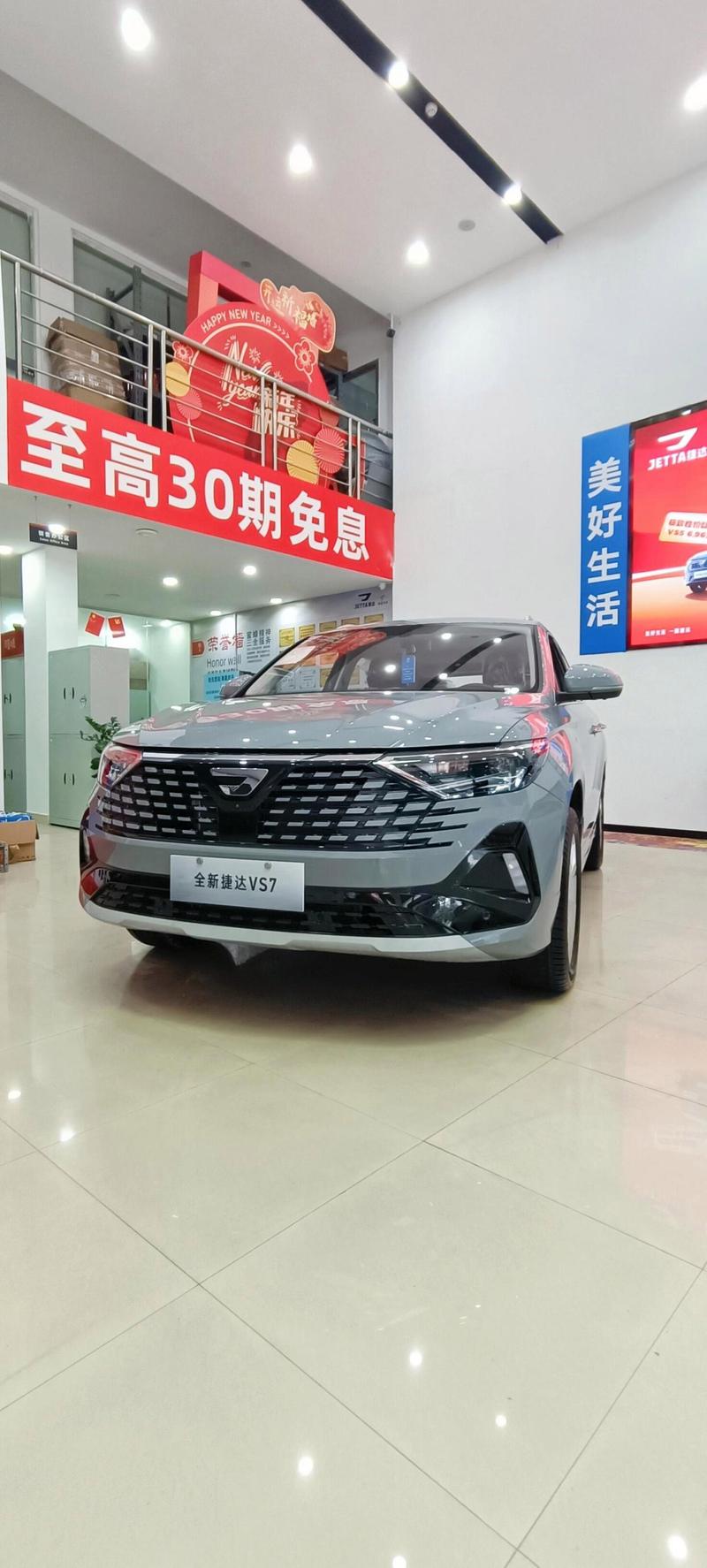 大众捷达suv新款价格vs7,大众捷达最新款vs7图片