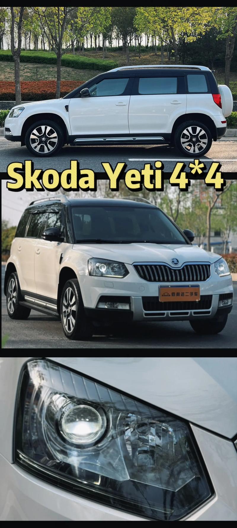 斯柯达野帝加95还是92汽油(斯柯达野帝加92号油可以吗)