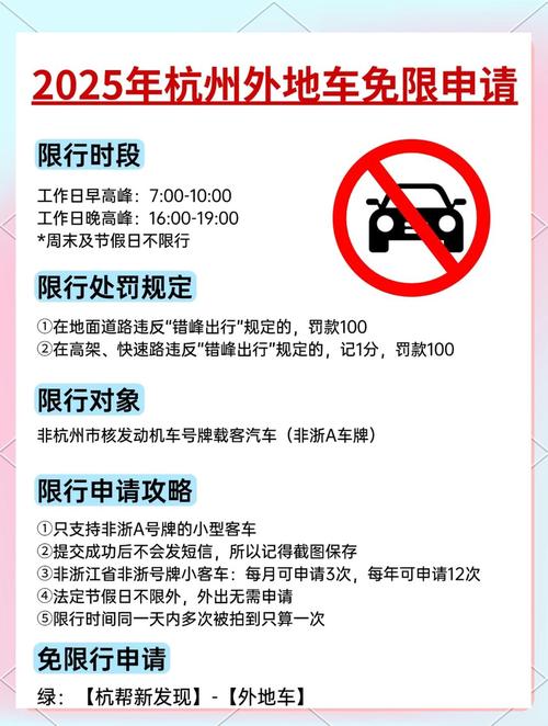 车险新规2021 车险新规2025年新规定什么时候执行