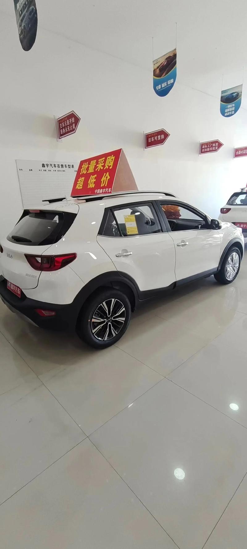 起亚奕跑价格,起亚奕跑车型