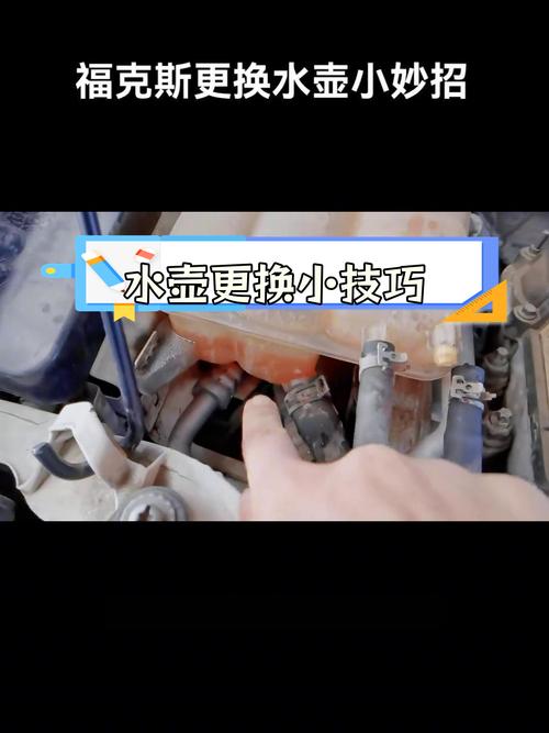 自己动手更换防冻液视频(更换防冻液的视频)