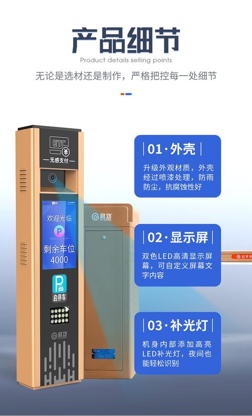 车辆识别器/车辆识别器多少钱一台