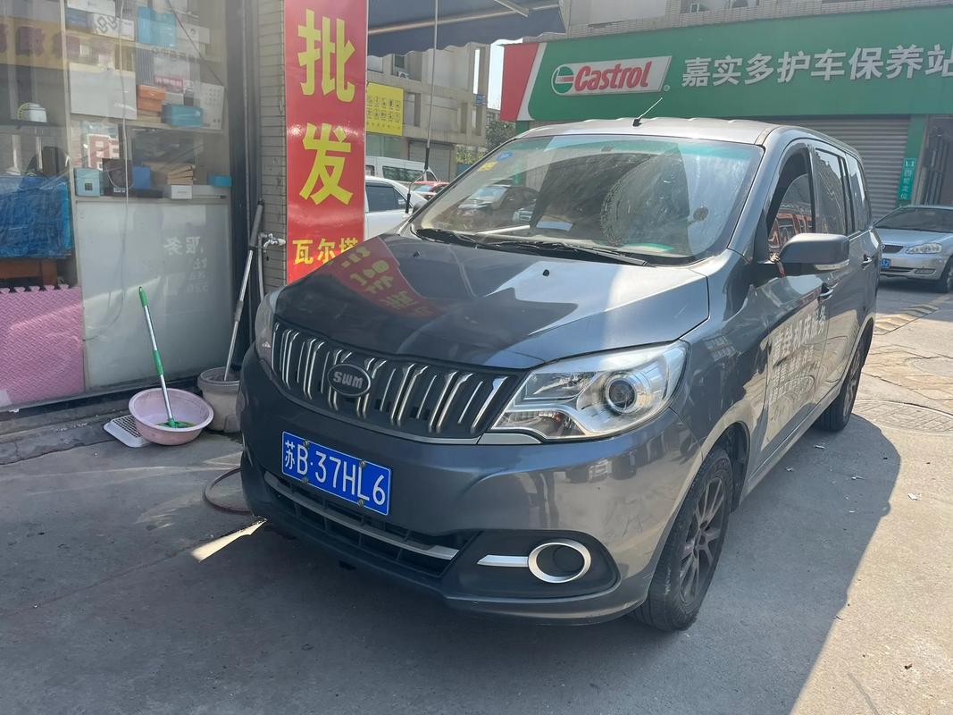 烟台2手车交易市场58同城(烟台2手汽车58同城网)