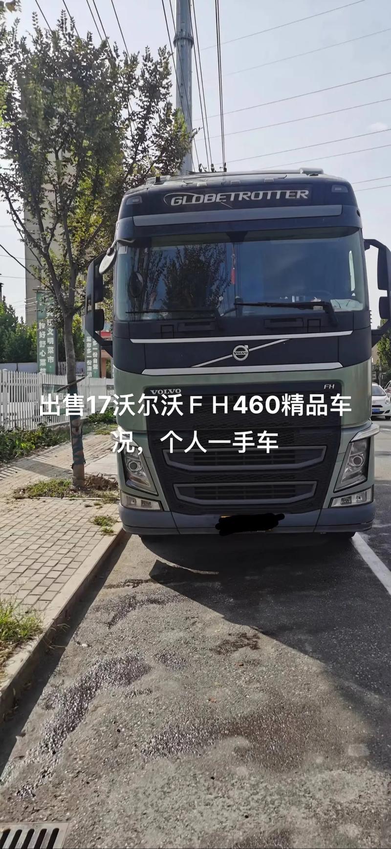 沃尔沃卡车销量(沃尔沃卡车销量排行)