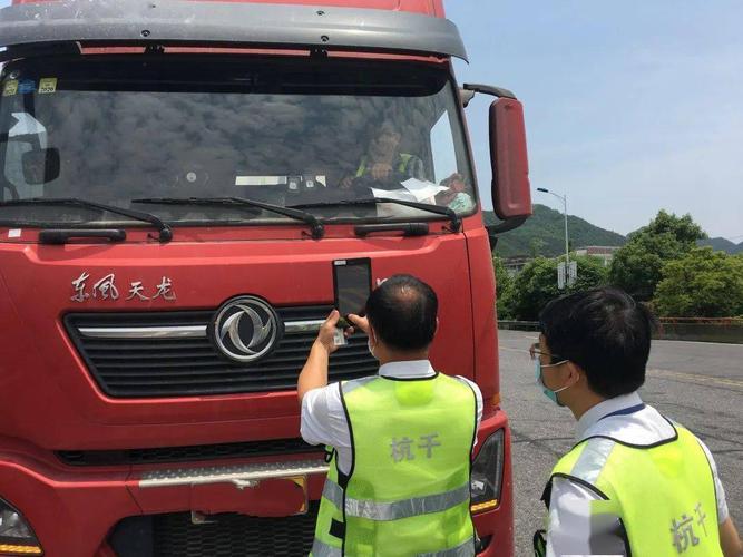 货车之家etc客服电话,货车etc客服中心