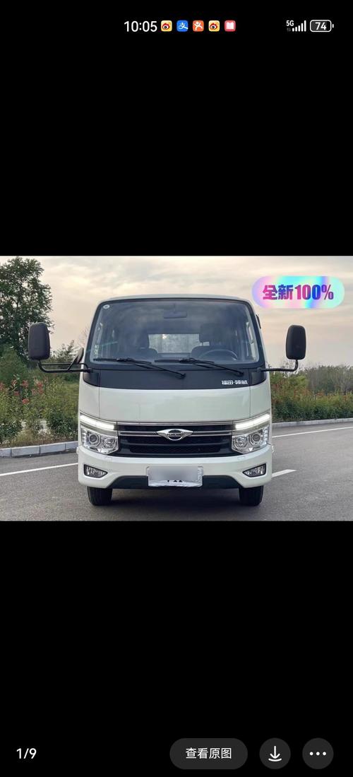 福田领航s1双排价格,福田领航s1双排价格及图片