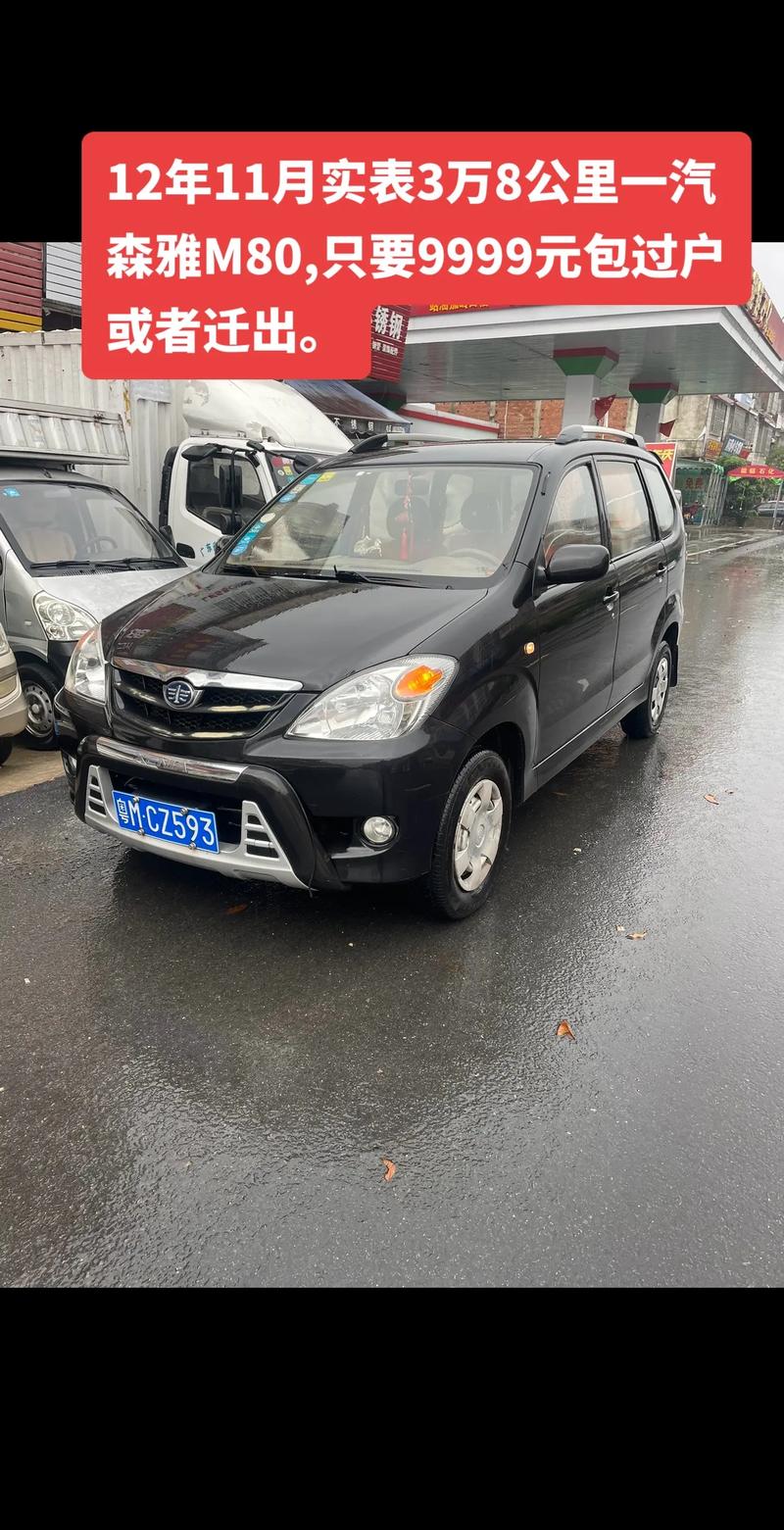 本地二手车1一3万suv(本地二手车1一3万小货车)