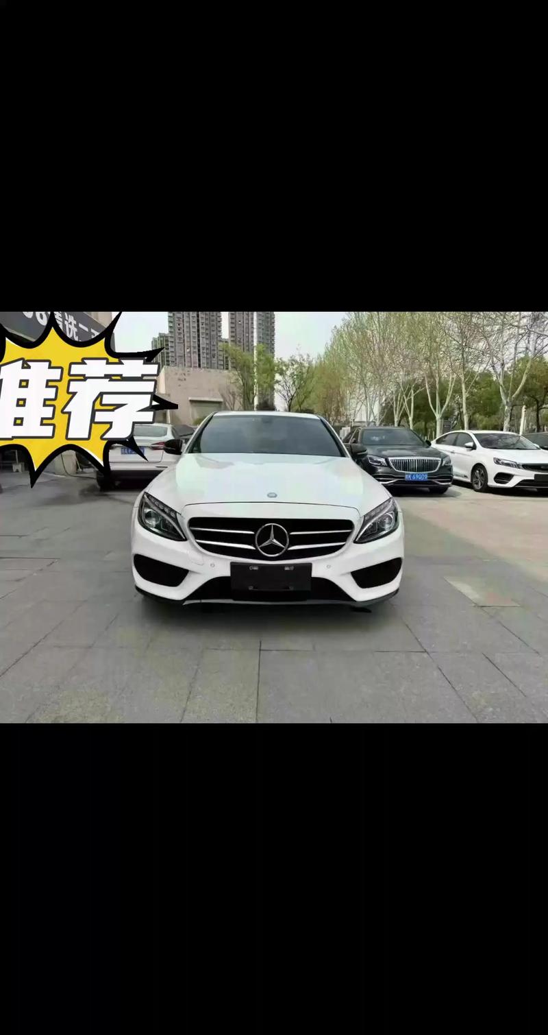 奔驰c200时尚型(奔驰c200时尚型什么价)