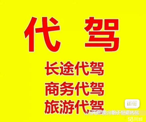 滴滴平台加盟,滴滴平台加盟电话号码