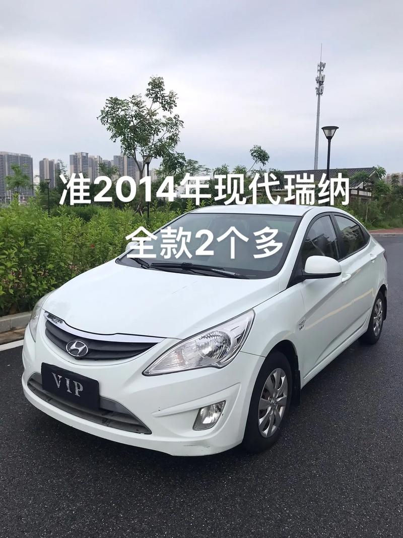 瑞纳三厢价格 瑞纳三厢最低配多少钱