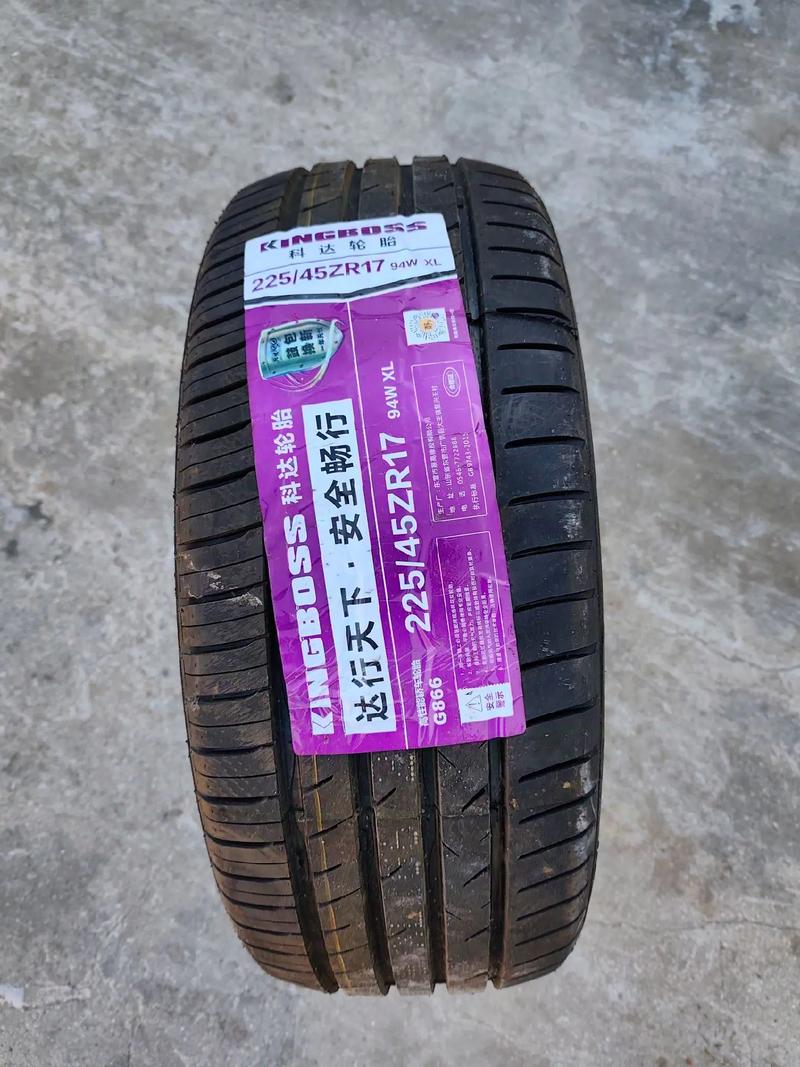 科达轮胎多少钱一只(柯达轮胎)