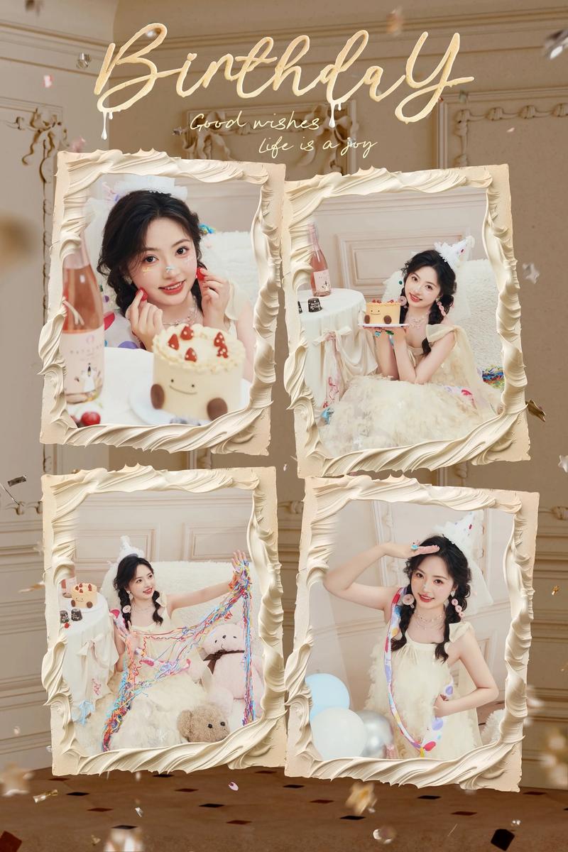 海马体生日照,海马体生日照哪套好看