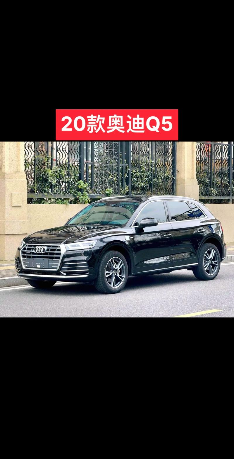 郑州奥迪q3最低报价,郑州奥迪q5最新价格