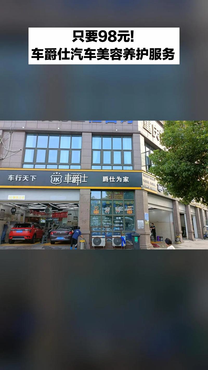 车爵仕加盟(加盟过车爵仕的经历)