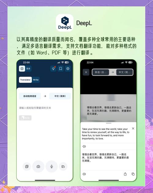 【navigation翻译,nano 翻译】