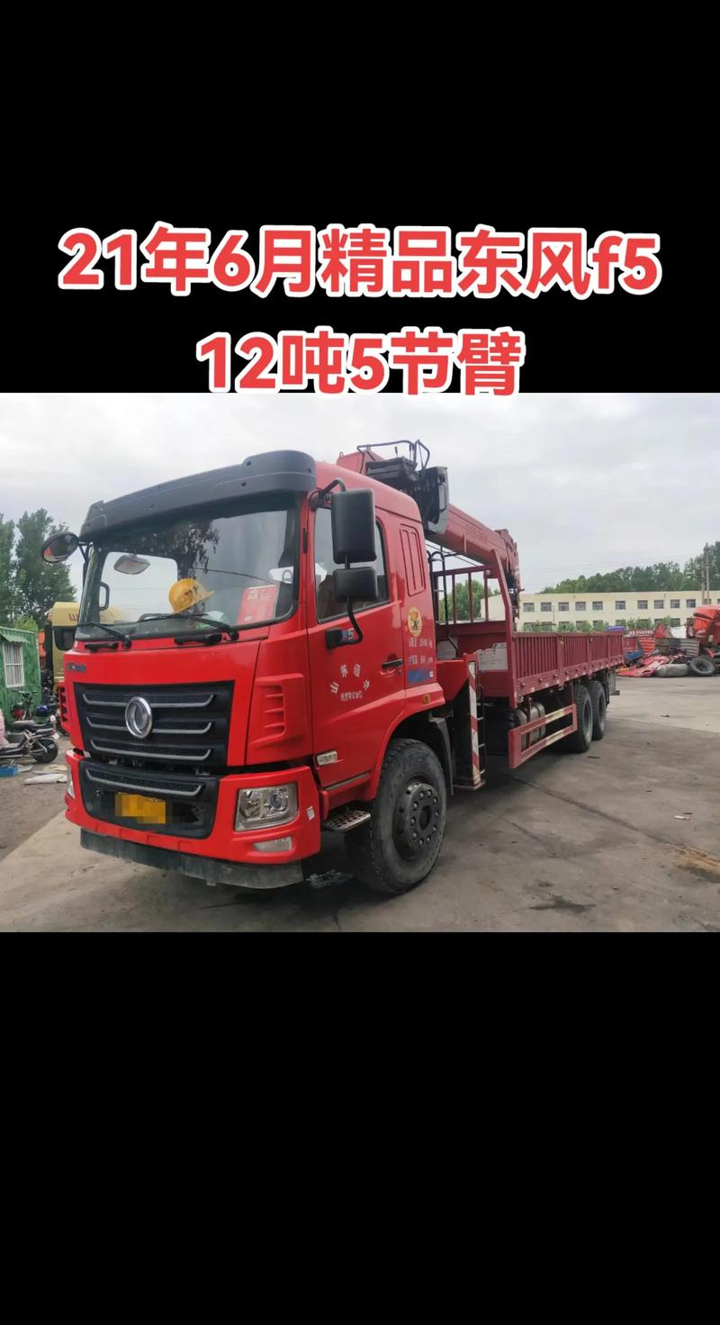 转让个人二手12吨随车吊,二手12吨随车吊车急出售