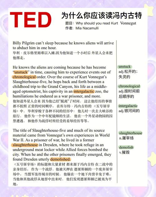 关于frustrated是什么意思啊的信息