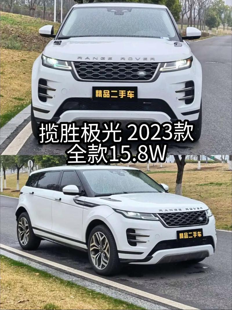 路虎揽胜极光优惠 路虎揽胜极光裸车价