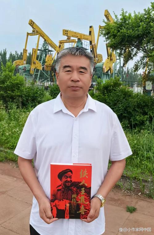 铁人王进喜/铁人王进喜照片