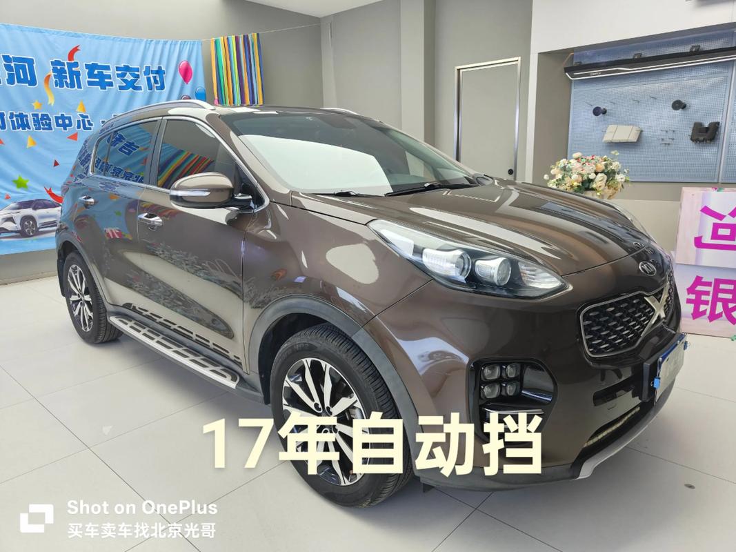 起亚kx5落地多少钱/2021年起亚kx5落地多少钱