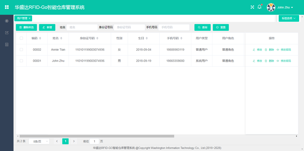 深圳市小汽车增量调控管理信息系统查询,深圳小汽车增量调控管理官网