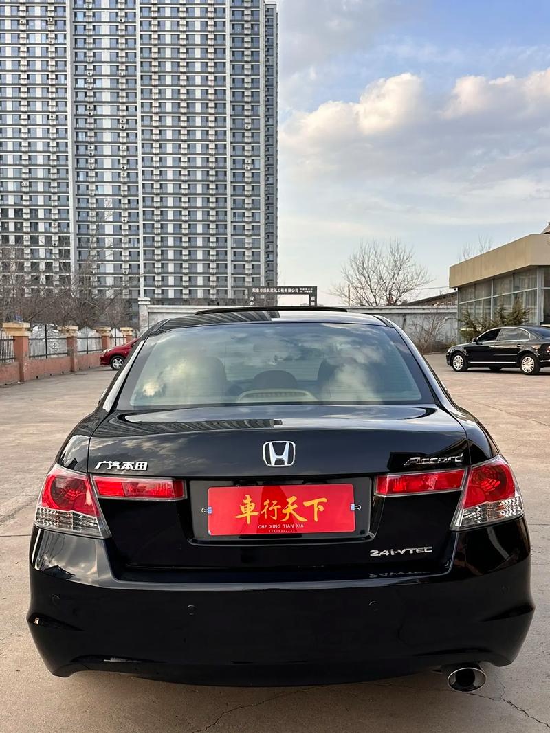 雅阁2011款最新价格,雅阁2011款最新价格是多少