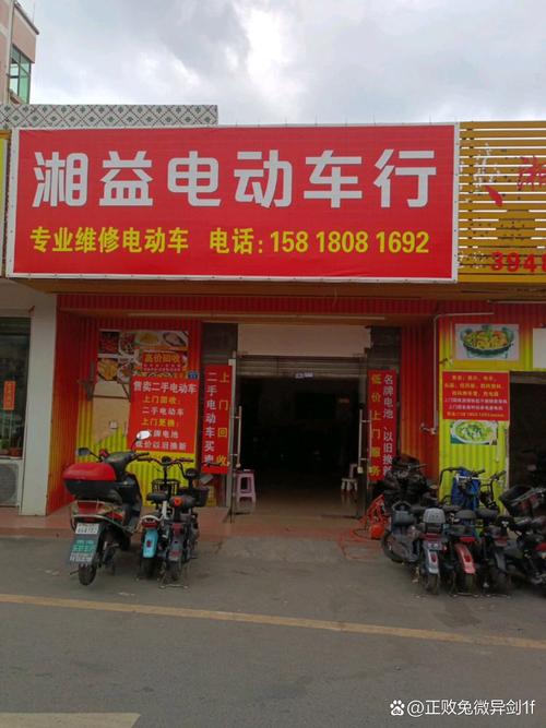 附近卖二手电动车的/附近卖二手电动车的专卖店在哪里