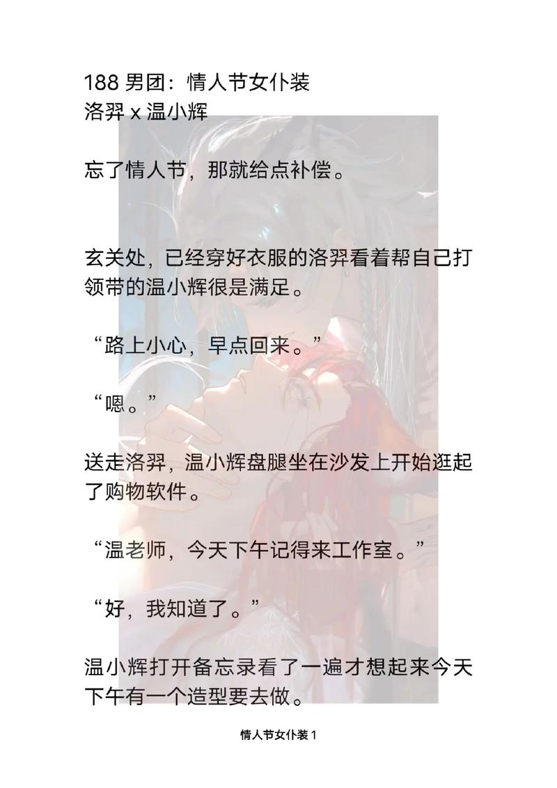 附加遗产全文免费阅读,附加遗产全文免费阅读笔趣阁