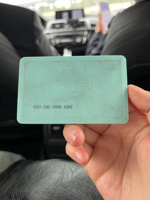 高速卡没还回去联系谁 高速公路的卡没还回去会怎样