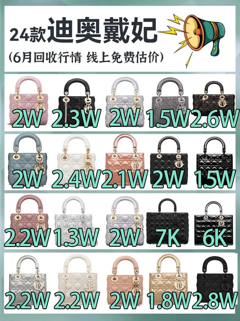 迪奥官网中文官网包包 迪奥官网包包中国官网价格