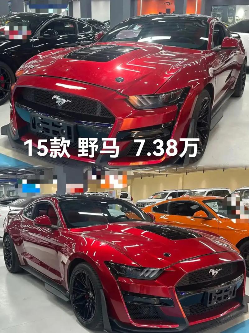 野马2014款多少钱/野马2015年款