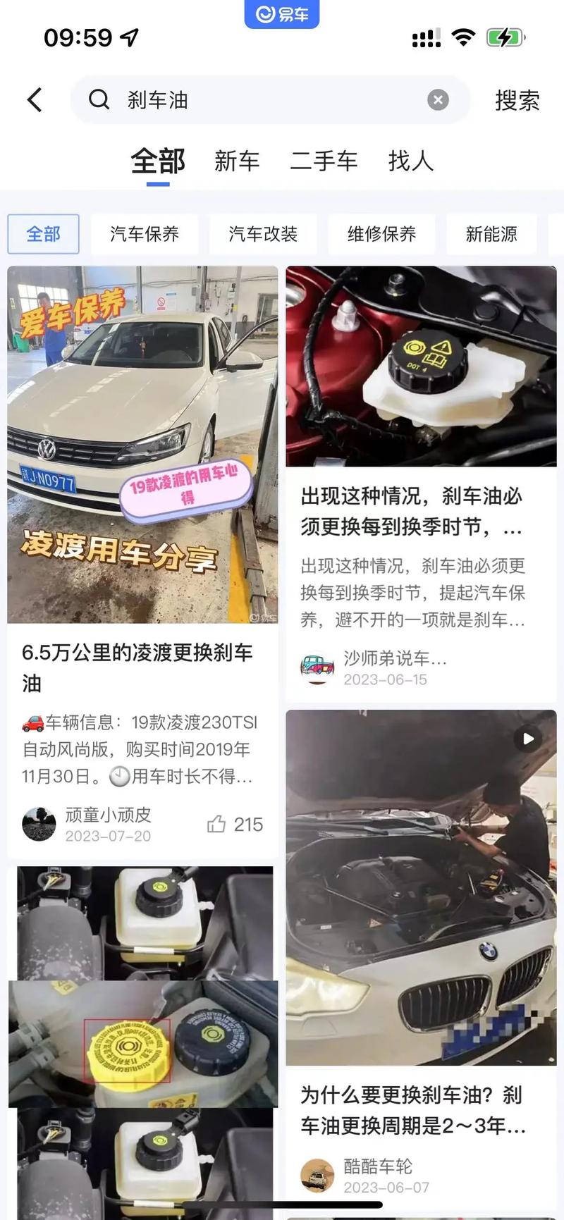 雪佛兰赛欧刹车油管召回/雪佛兰赛欧刹车太软怎么解决