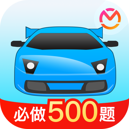 驾考宝典2020下载/驾考宝典下载载