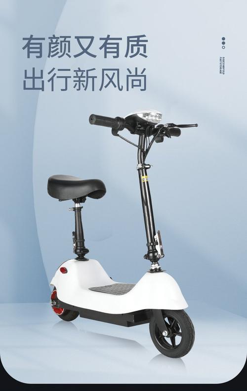 迷你代步电动车 迷你小电动车