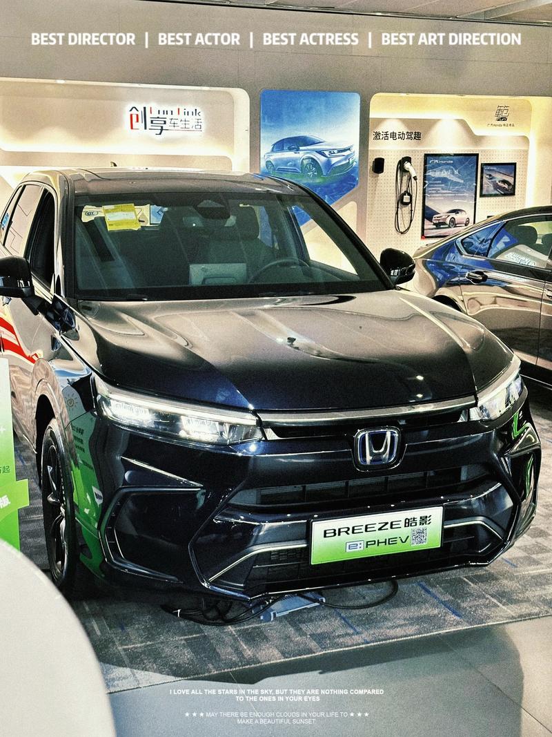 皓影插电式混动(皓影插电式混动可以切换电动模式吗)