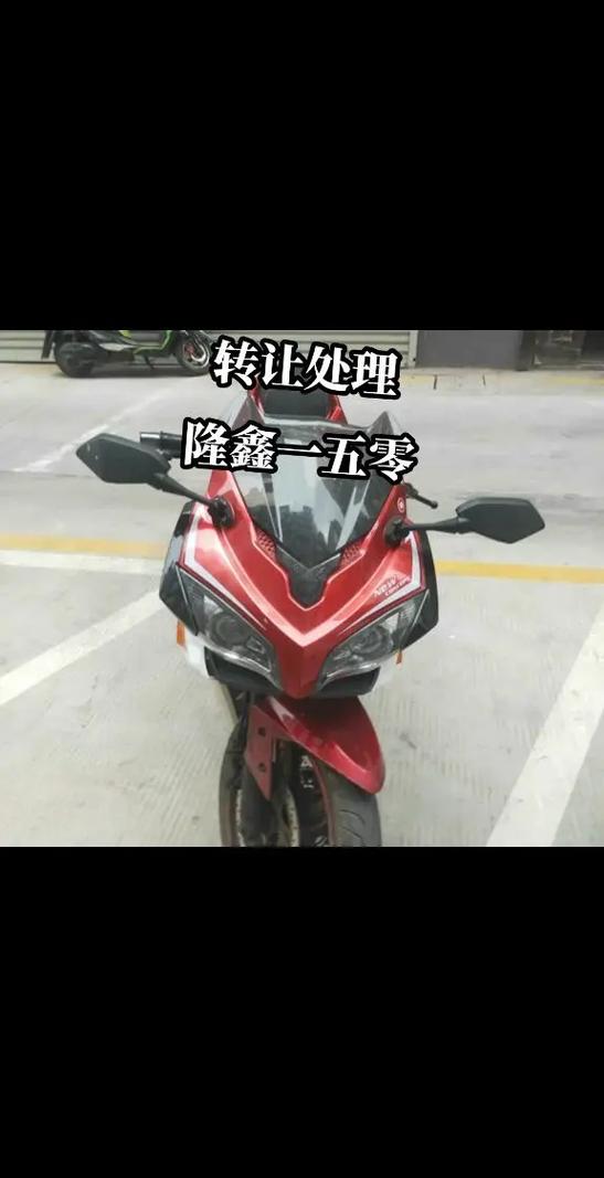 隆鑫150踏板摩托车,隆鑫150全部车型图片