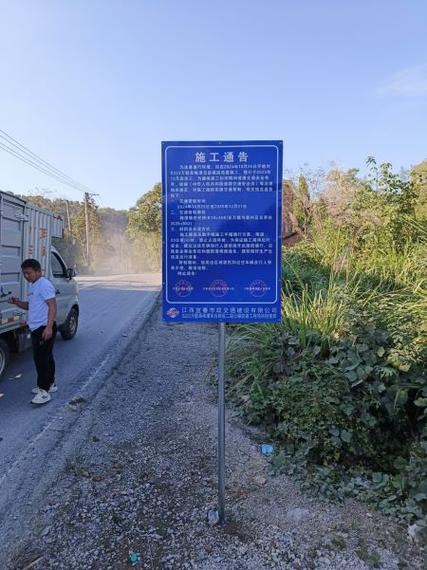 道路情况咨询电话 道路电话服务热线