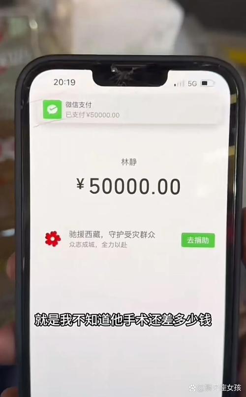 真实微信私人放款联系方式 空放20000到手17000分十期