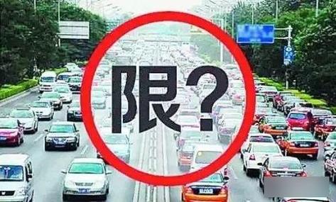沧州限号限外地车牌吗/沧州限号限外地车牌吗现在