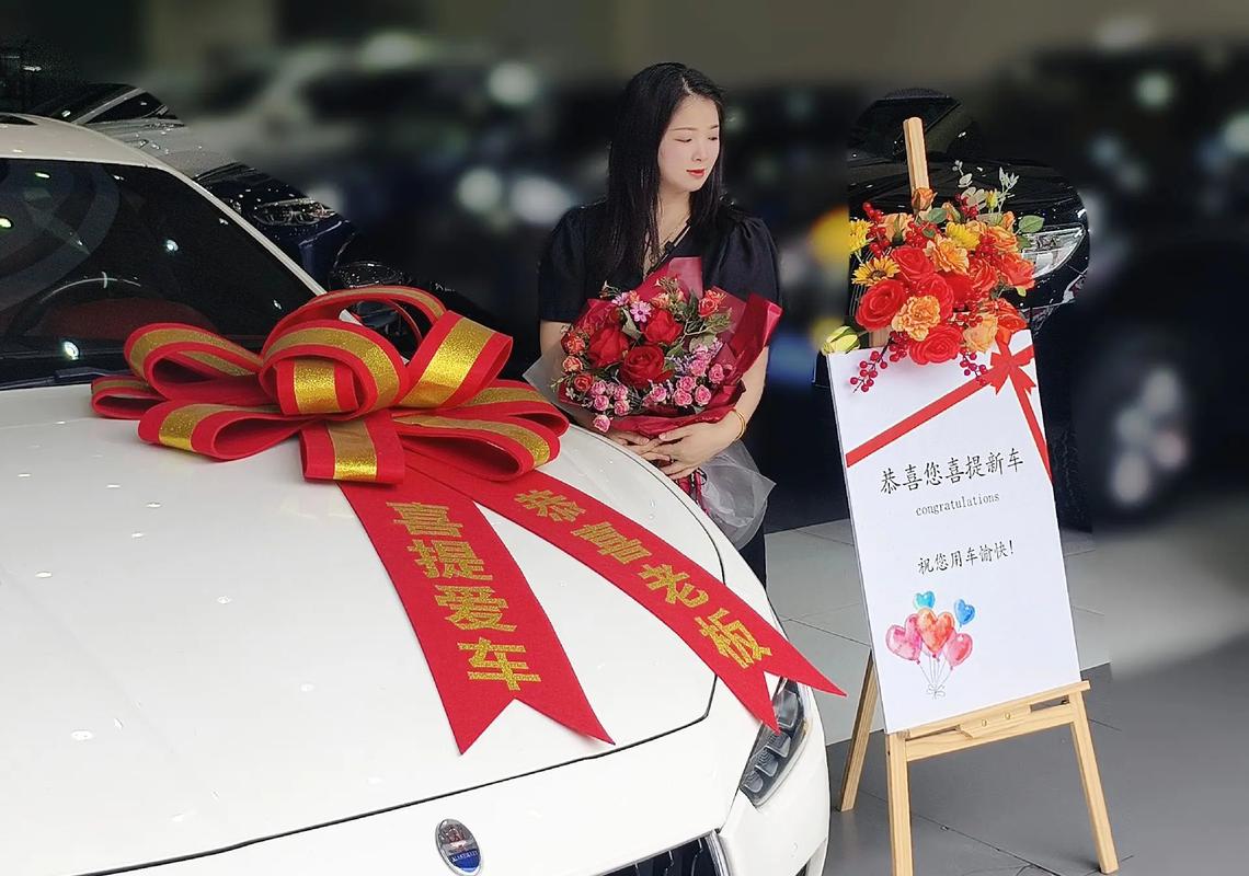 买车可以送的东西有哪些,买车可以送些啥