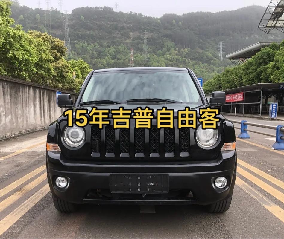 吉普自由客二手为什么这么便宜 吉普自由客二手车汽车之家
