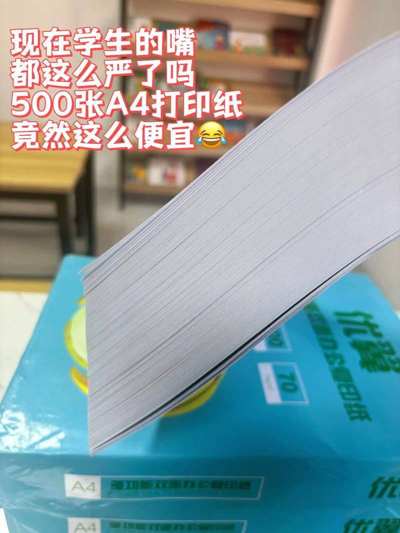 【全国最大批发a4纸市场,a4纸批发厂家直销】