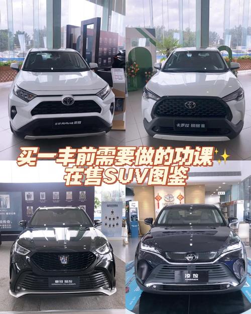 丰田汽车价钱,丰田汽车多少钱一台