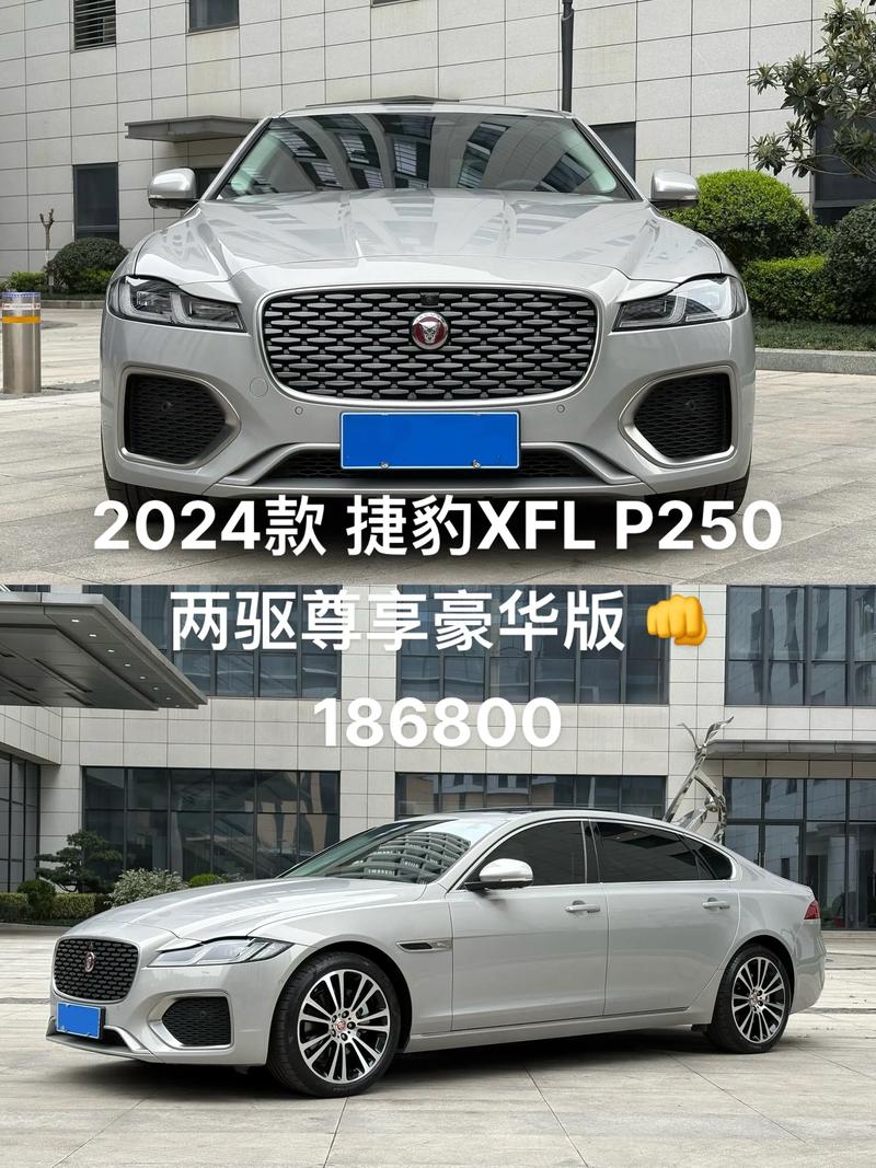 【捷豹xfl易车网,捷豹xfl简介】