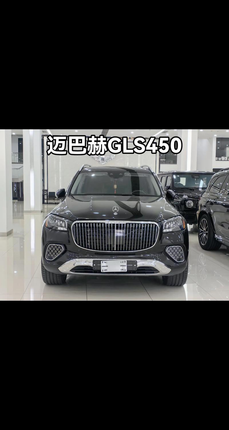 gls450奔驰最新报价2020款平行进口(gls450奔驰最新报价2020款平行进口车)