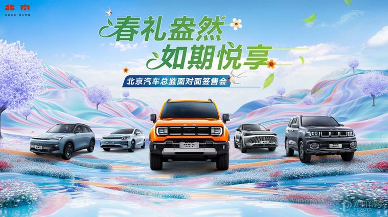 北京汽车经销商招募(北京汽车经销商集团)