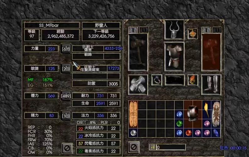 【野蛮人加点暗黑2,野蛮人加点暗黑2重制版】