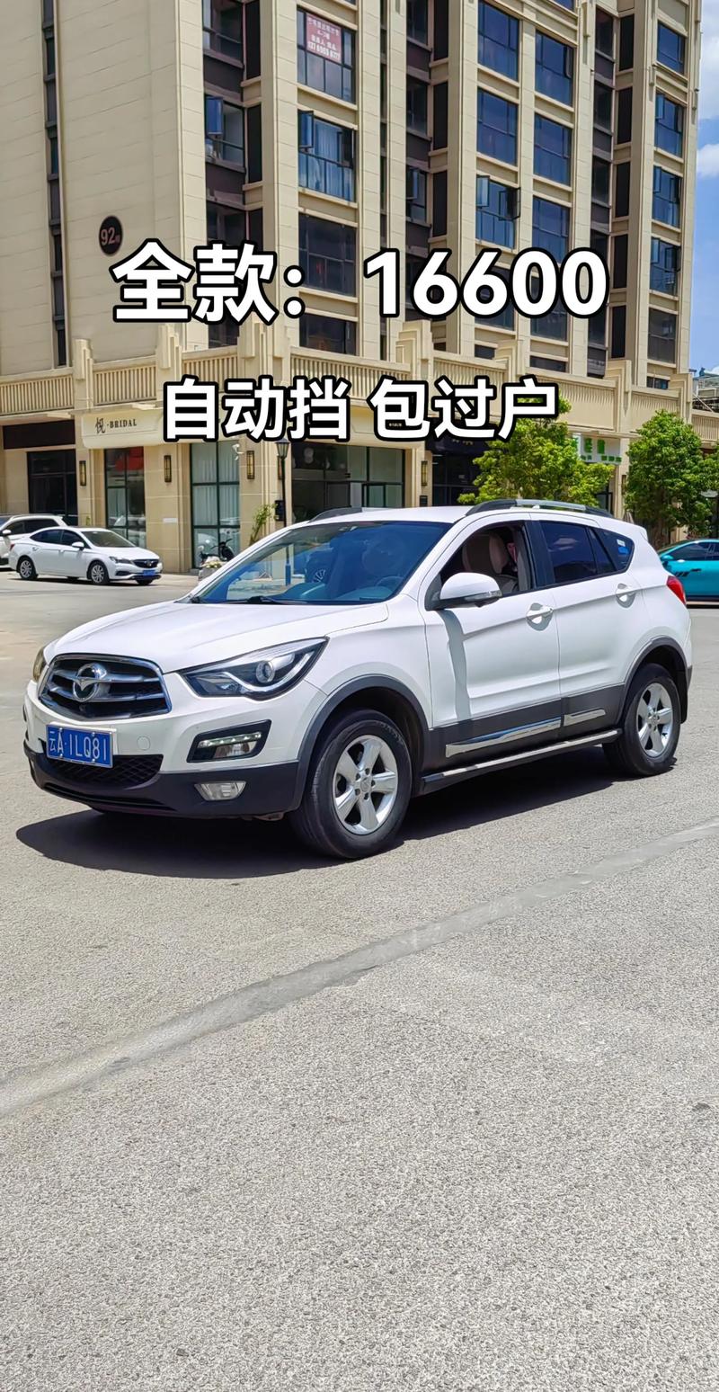 suv海马汽车/海马车suv价格及图片