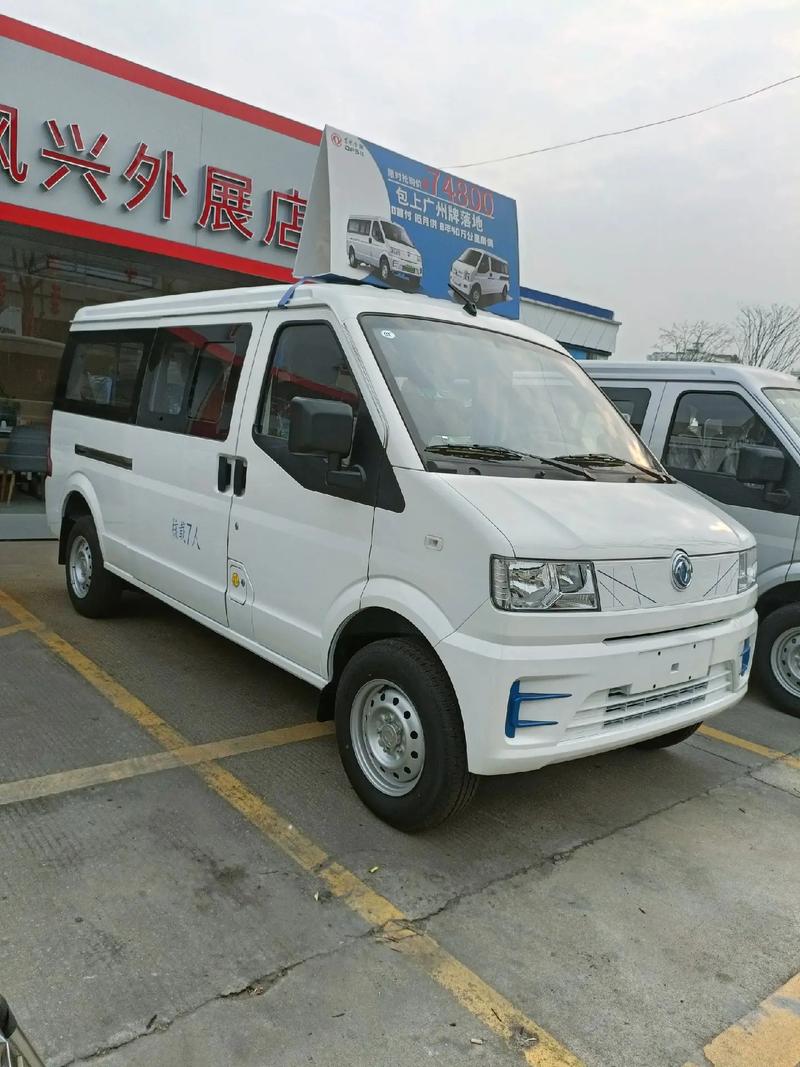 东风小康ec36电动面包车,东风小康纯电动面包车ev36