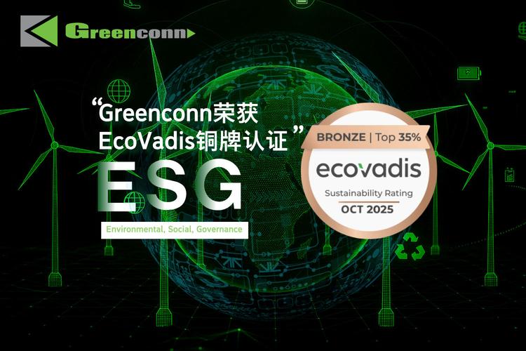【ecovadis认证咨询公司,eicc认证咨询公司】